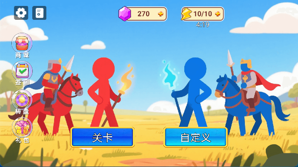 勇士全面战争