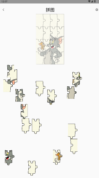 宝宝拼图精灵