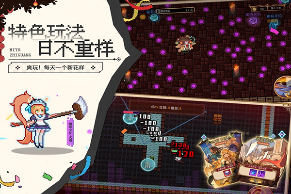 迷途之光新版