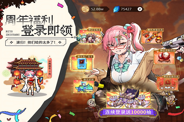 迷途之光新版