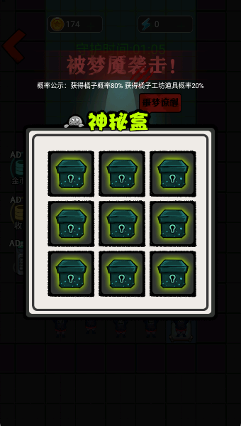 隔壁那女孩躺平发育