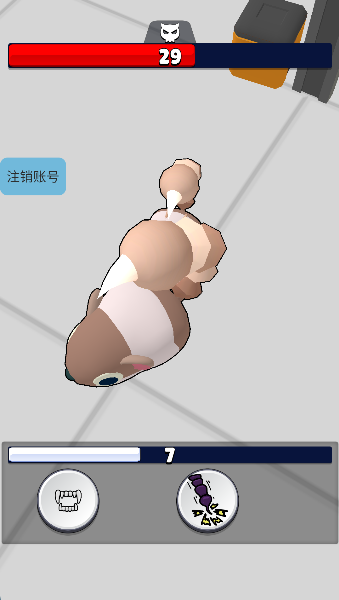 宠物危机