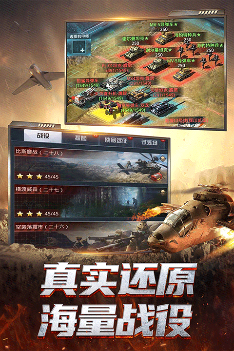 我的使命新版