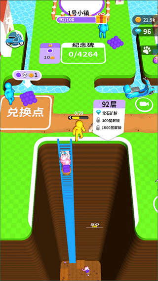 挖土小能手新版