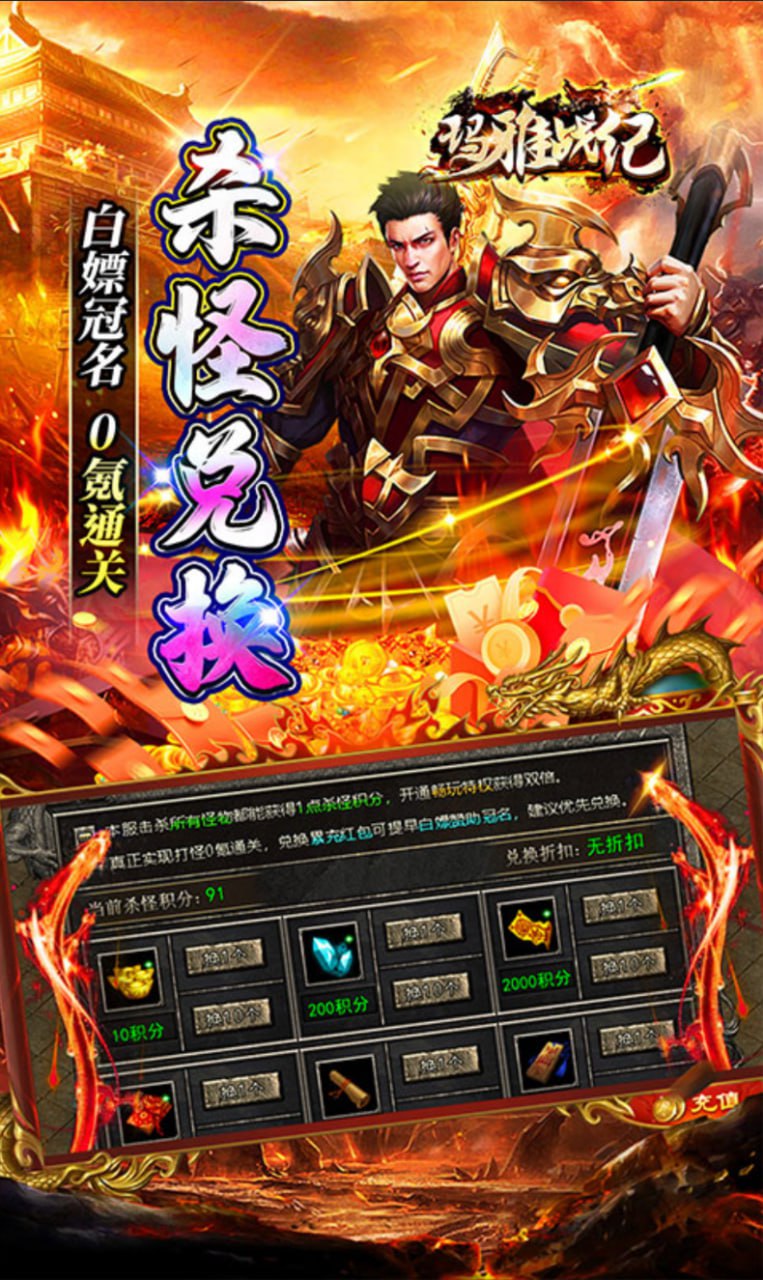 玛雅战纪