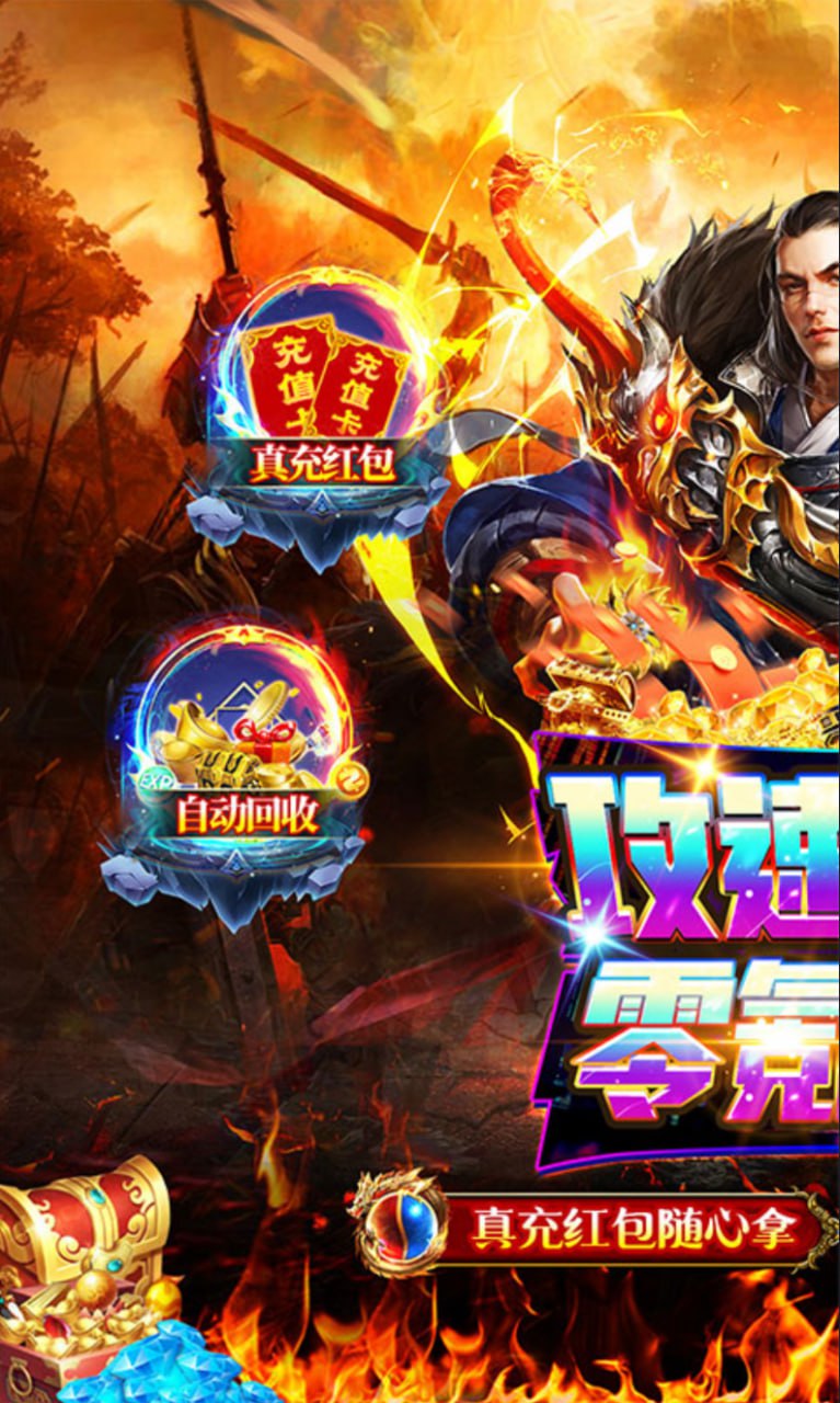 玛雅战纪