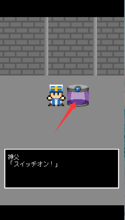 神父勇者