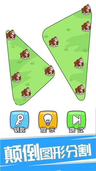 神脑洞
