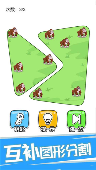 神脑洞