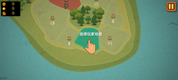 占山为王2新版