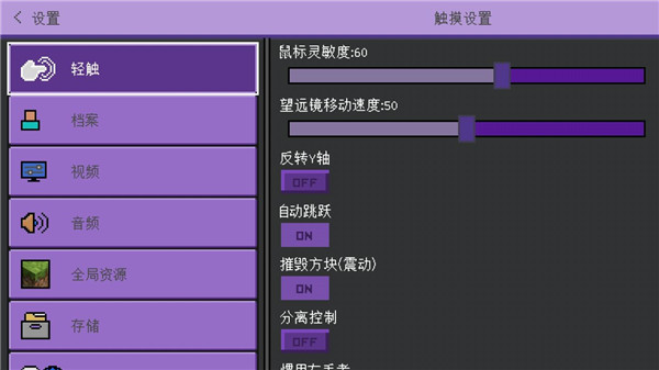 卡哇伊世界
