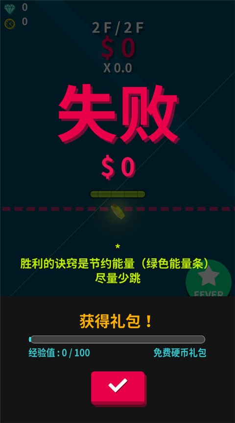 炫富的硬币制造者