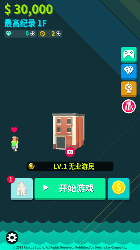 炫富的硬币制造者