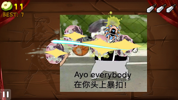 切坤果
