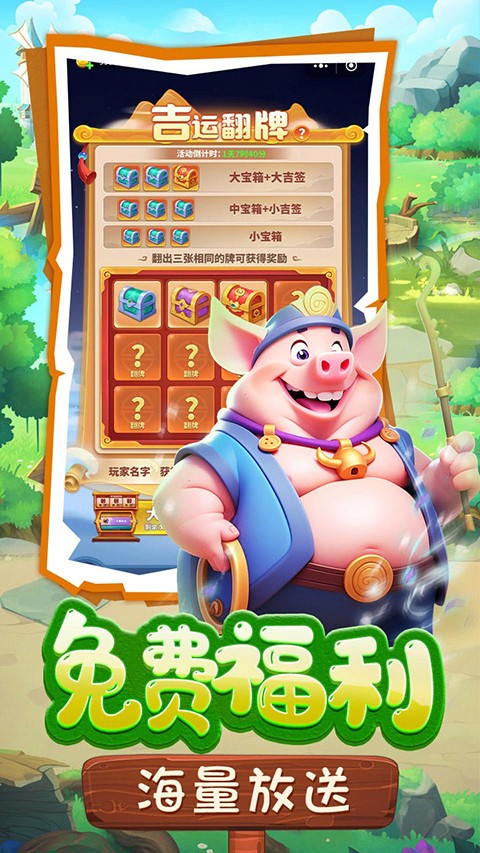 黎明救援手游