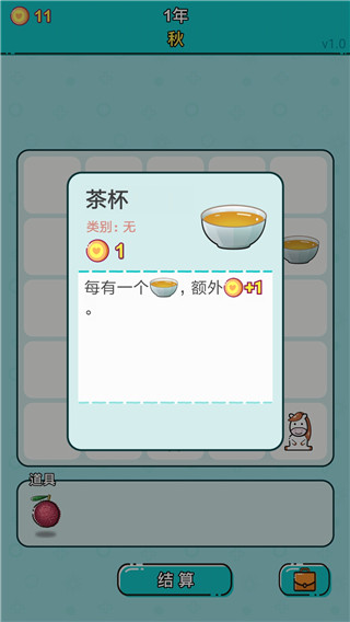 打工人生官方版