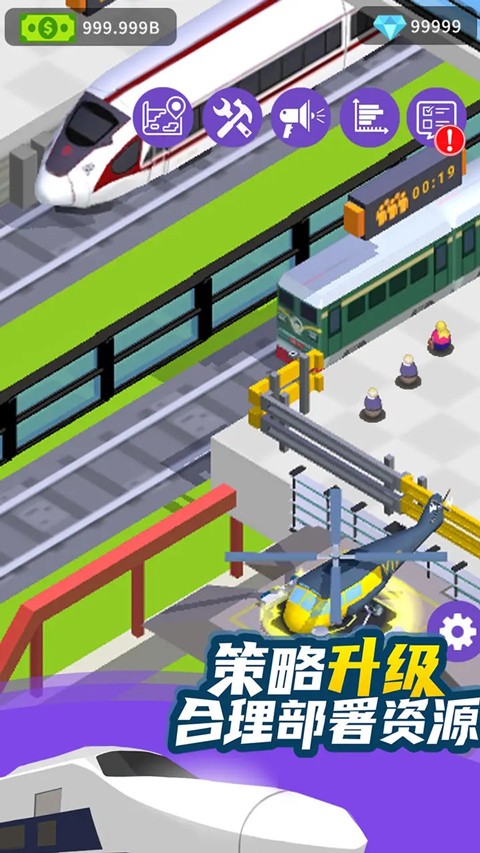 客运大亨手游最新版