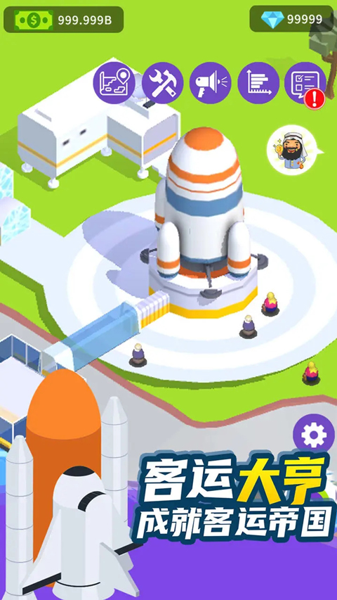 客运大亨手游最新版