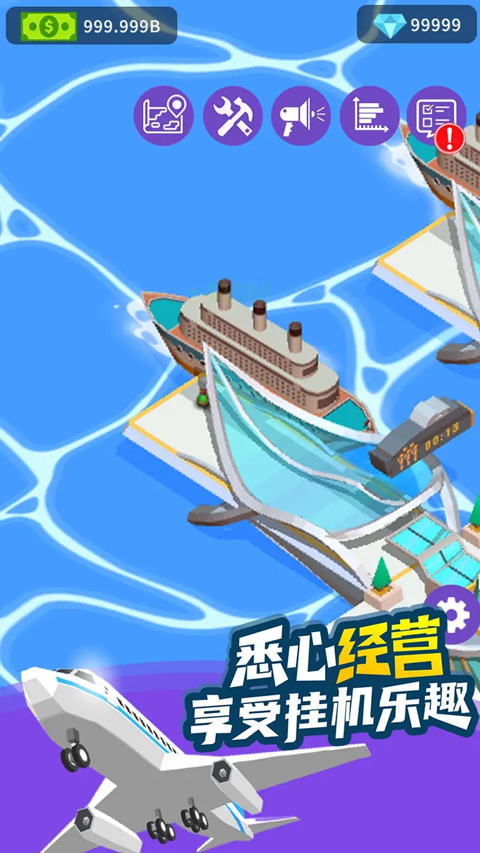 客运大亨手游最新版