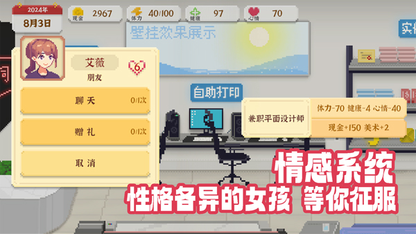 我独自生活2025