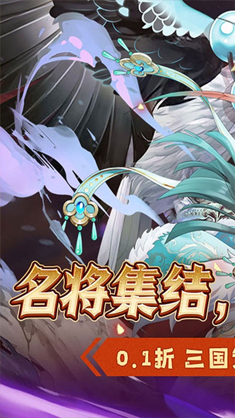 萌妖来袭