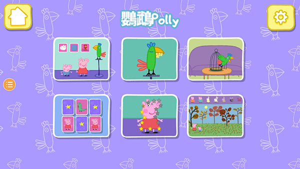 小猪佩奇鹦鹉Polly