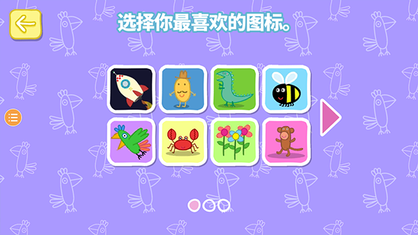 小猪佩奇鹦鹉Polly