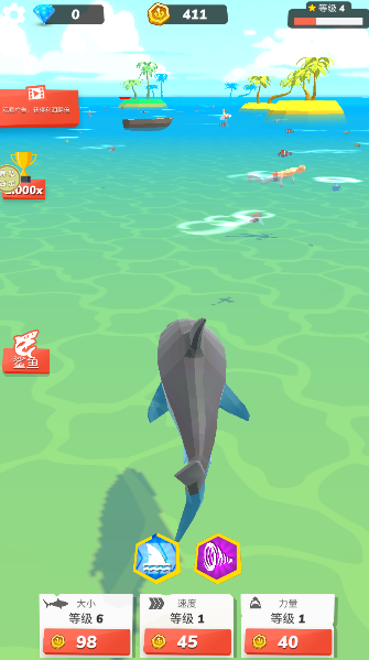 深海掠食者