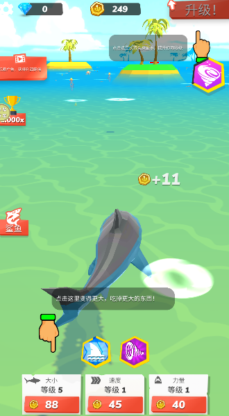 深海掠食者