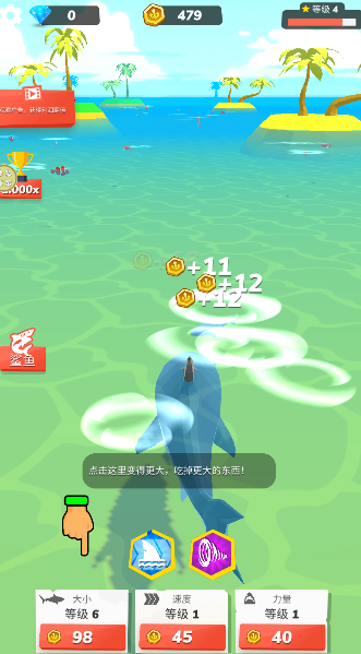 深海掠食者