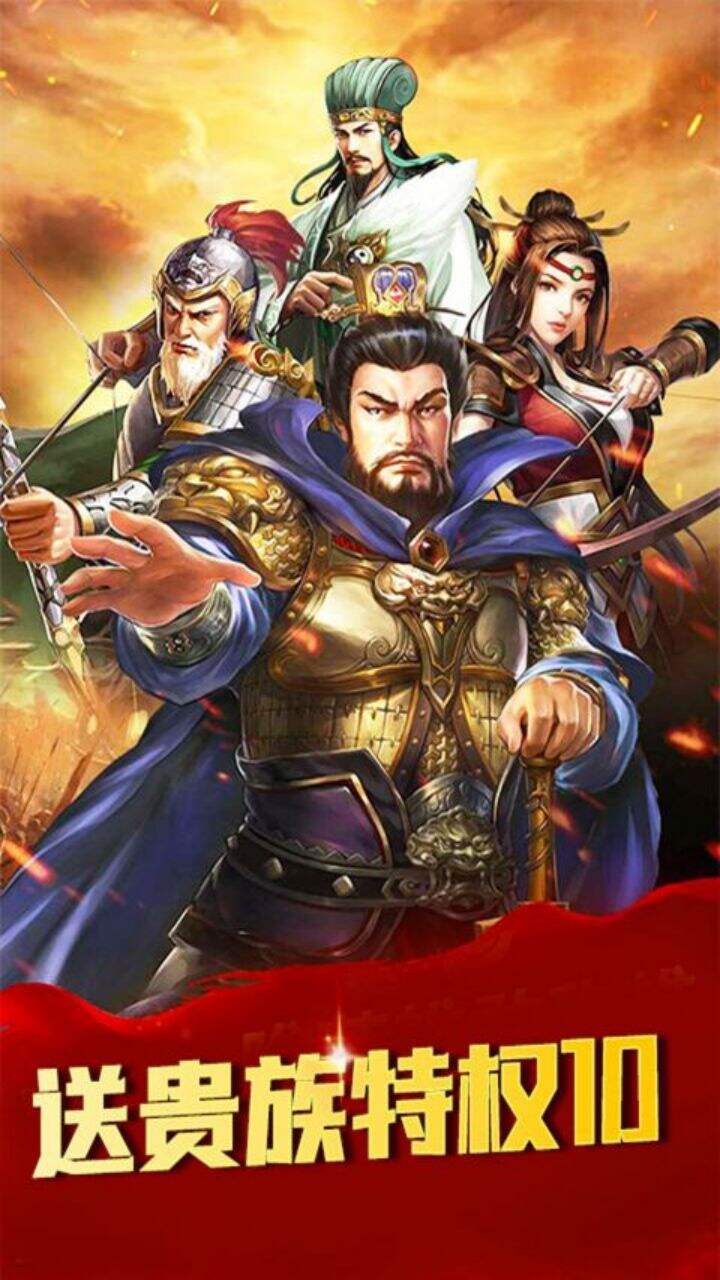 天下策H5