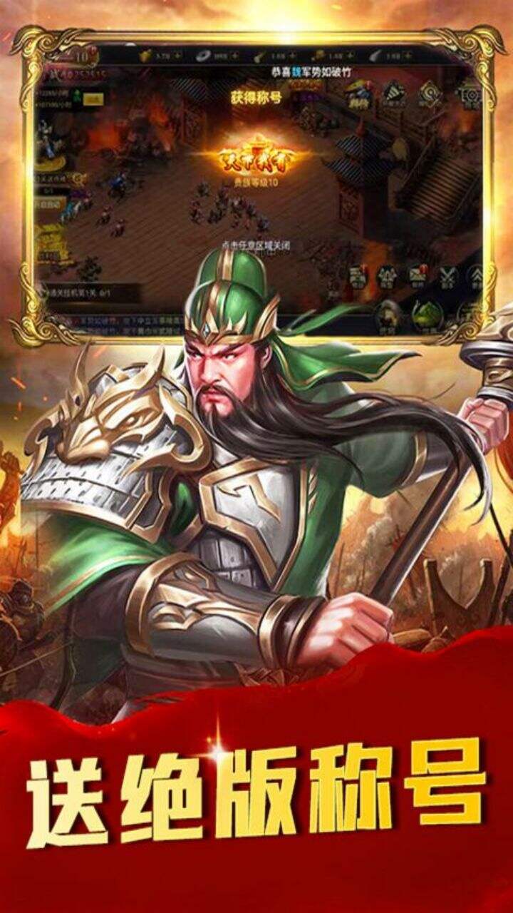 天下策H5