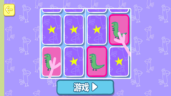 羚羊夫人职业学校