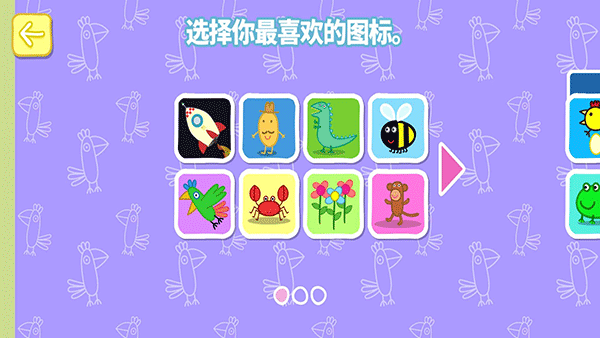 羚羊夫人职业学校