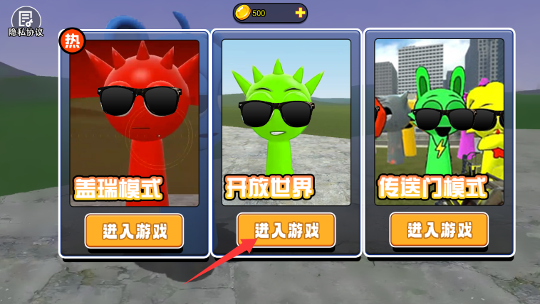 盖瑞迷宫逃离
