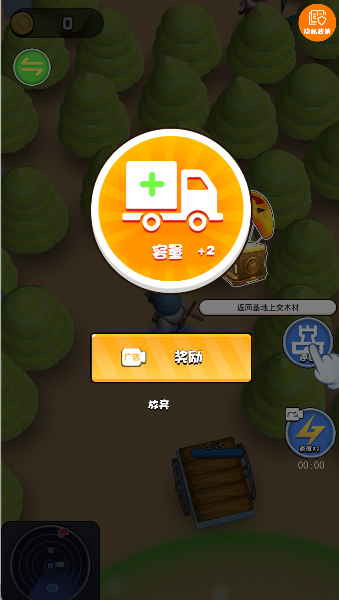 小兵大对决