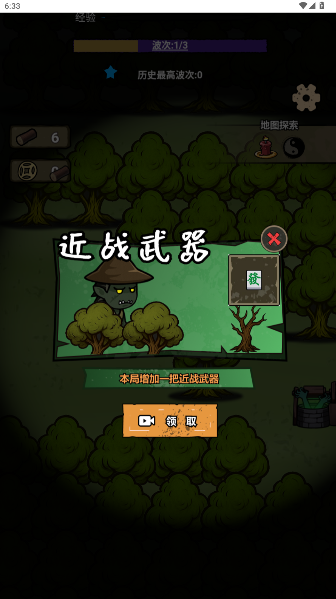 小妖轮回路