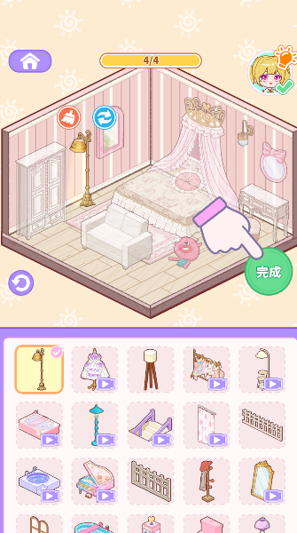 装修我的口袋屋