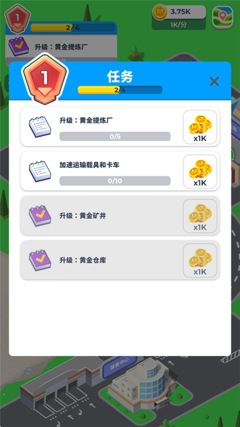 开矿当老板游戏
