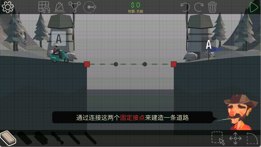 保利桥