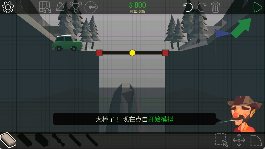 保利桥