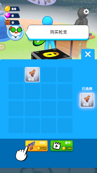 冒险狂人