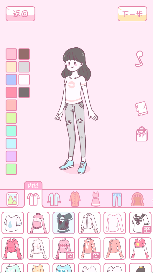 穿搭少女