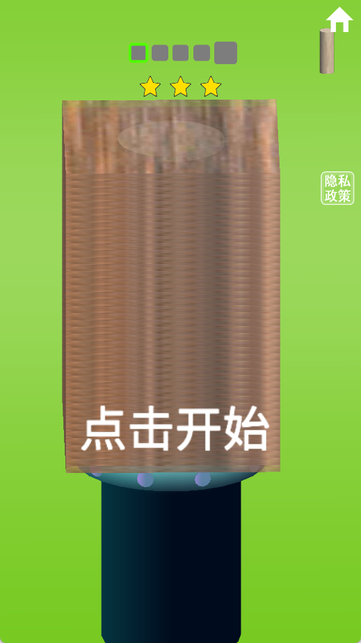 木工我最溜