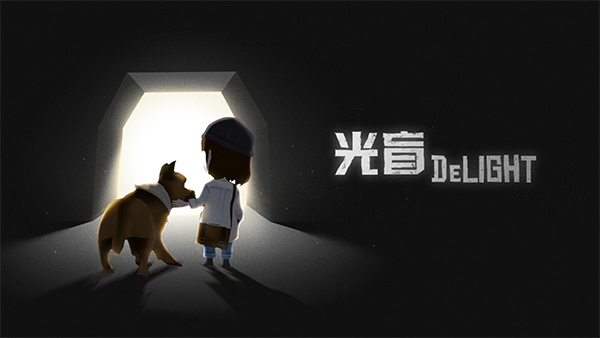 DeLight
