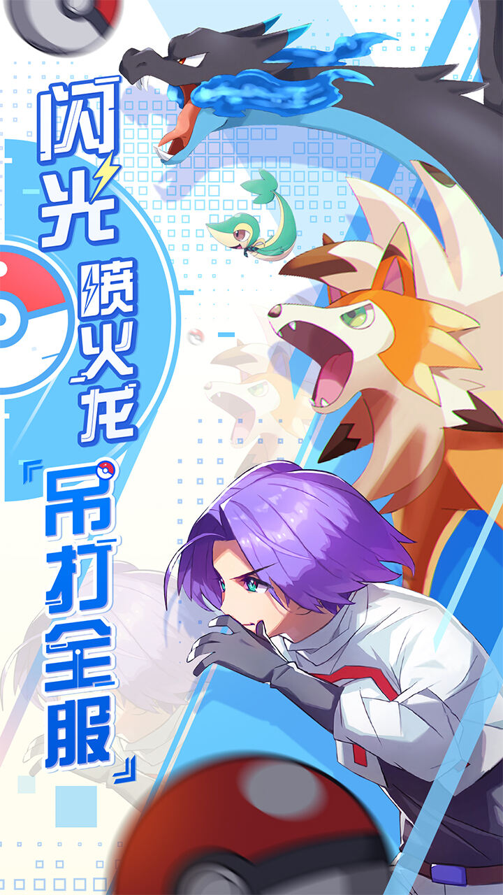 远古灵域H5