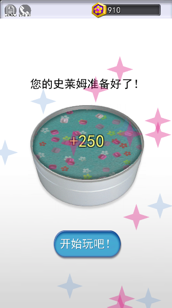 疯狂解压模拟器
