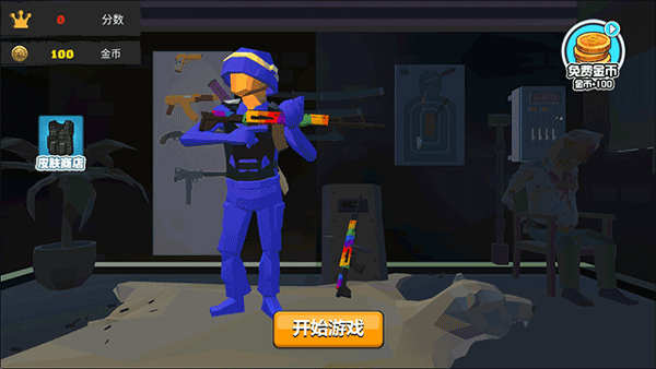 我的吃鸡世界新版