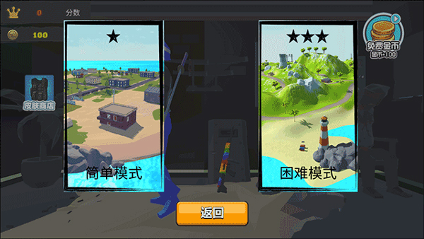 我的吃鸡世界新版