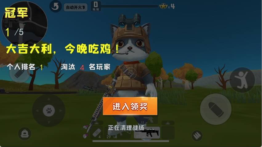 迷你精英